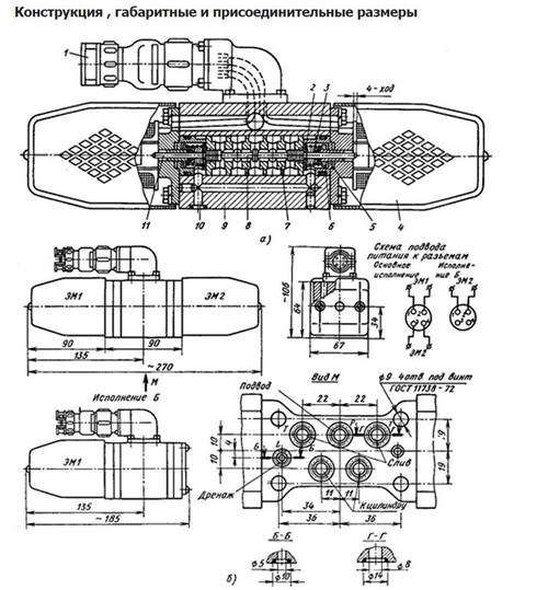 Устройство и характеристики гидрораспределителей ПГ-73-12